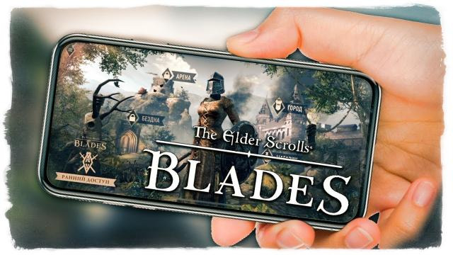 TheBrainDit — s09e144 — ВЫШЛА! РАННИЙ ДОСТУП ОБЗОР ● The Elder Scrolls: Blades