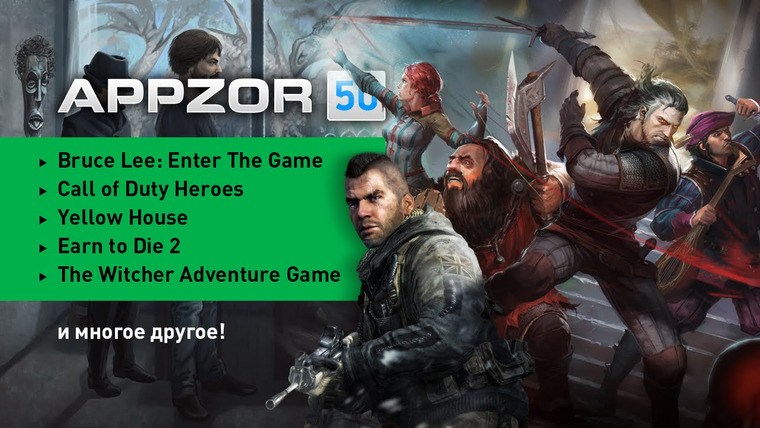 AppZor — s01e50 — Appzor №50 — Yellow House, The Witcher Adventure Game, Call of Duty Heroes…