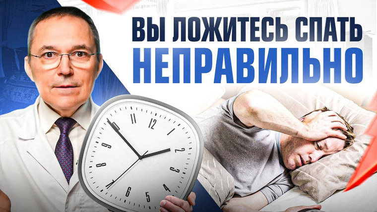 Доктор Бузунов — s01e46 — Во сколько на самом деле нужно ложиться спать? Вы будете поражены ответом…
