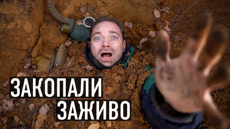 СЛОВО ПАЦАНА 2.0 — s2023e18 — МЕНЯ ЗАКОПАЛИ ЗАЖИВО!