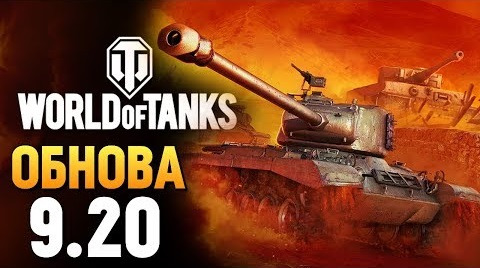 TheBrainDit — s07e707 — ГЕНЕРАЛЬНОЕ СРАЖЕНИЕ 30Х30 (ОБНОВА 9.20) - World of Tanks
