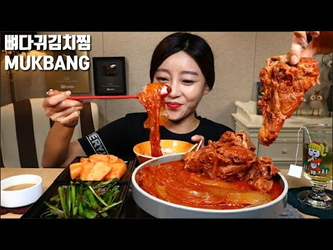 Dorothy — s05e50 — 뼈다귀김치찜 먹방 mukbang korean eating show