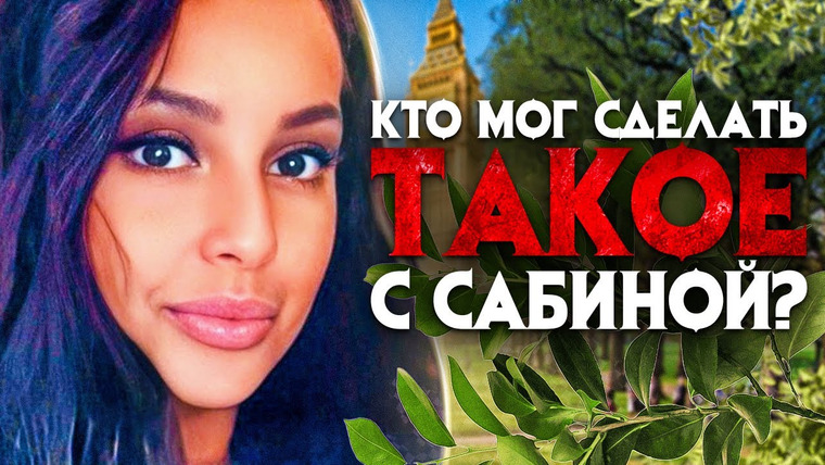 Архив Х — s04e17 — Камеры сняли безумного убийцу. Кто мог совершить такое с красивой девушкой?