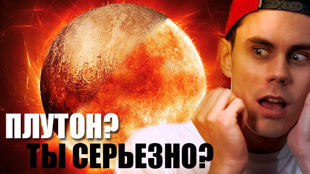 Топлес — s04e03 — ВЫ УВЕРЕНЫ ЧТО ЗНАЕТЕ О КОСМОСЕ?