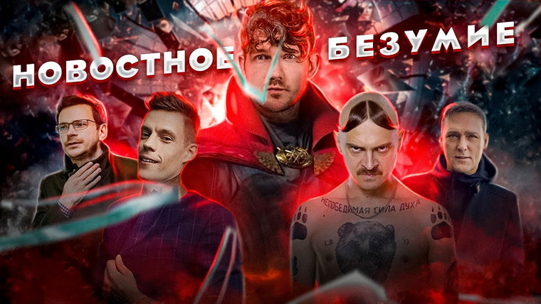 Ай, Как Просто! — s08e44 — 🎙 ВЫДАЧА ТАЙРЫ / вата горит от Токаева / ЯШИН У ДУДЯ И LITTLE BIG