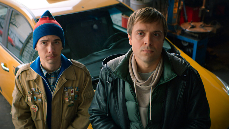 Закрыть гештальт — s01e05 — Серия 5