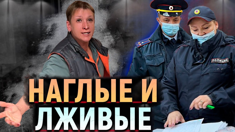 NEPROVOKATOR — s03e48 — НАГЛЫЕ и ЛЖИВЫЕ СОТРУДНИКИ магазина. Полиция была в шоке от увиденного! Продавец толкает покупателя.