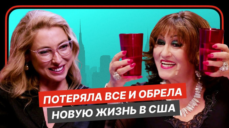 Однажды в Америке — s04e22 — Как народная артистка СССР открыла свою школу танцев в США? — история Малики Калантаровой