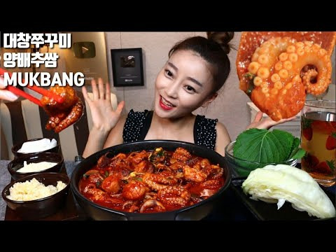 Dorothy — s05e62 — SUB]대창쭈꾸미 매운맛 (쭈꾸미도사) 양배추쌈 먹방 mukbang korean spicy food korean eating show