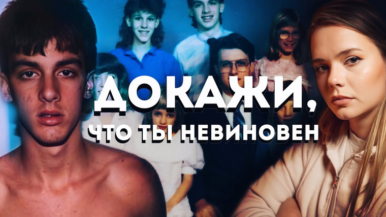 ми́стика — s06e14 — ТАЙНЫ СЕМЬИ ПЕЛЛИ: Тёмное прошлое, трагическое настоящее // Раскрыто ли?