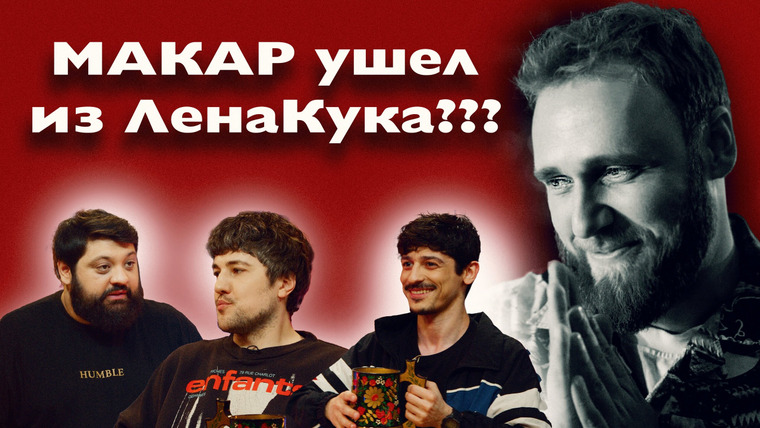 ежедесятидневное видео — s01e08 — 08.Посвящается Илье Макарову