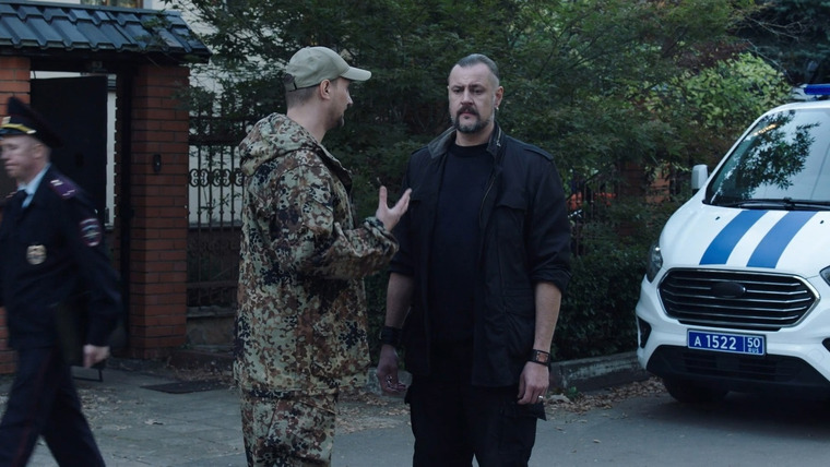 След — s21e103 — Драгоценный свидетель