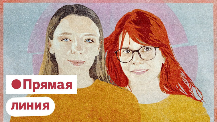 Максим Кац — s03 special-0 — LIVE! Анастасия Брюханова и Дарья Беседина