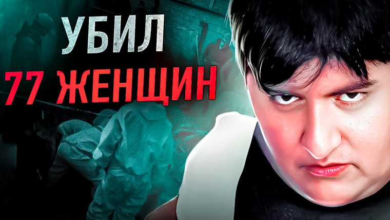Erica Docs. — s03e33 — ОН ОСТАЛСЯ НА СВОБОДЕ! Дело Ричарда Чоке