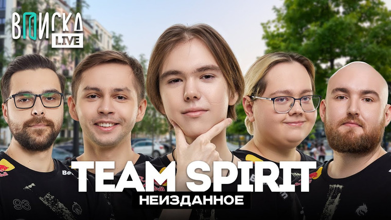 ВПИСКА — s10 special-9 — Team Spirit — donk vs m0NESY, уход zont1x и будущее CS / Вписка LIVE