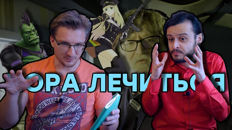 IXBT Games — s2020e31 — Психолог для Габена // Blizzard обвиняет фанатов // Аниме в Battlefield V