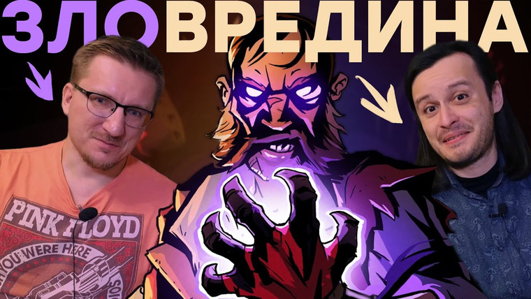 IXBT Games — s2021e50 — Тьма в конце туннеля. Обзор Curse of the Dead Gods