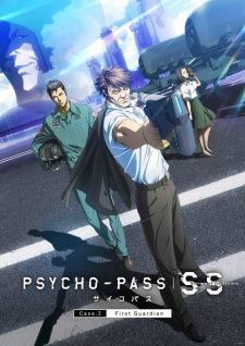 Psycho-Pass — s03 special-2 — Sinners of the System: First Guardian