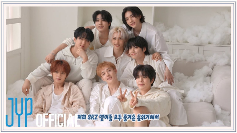 Stray Kids — s2023e235 — [Teaser] «Perfect day with SKZ» | 2024 season's greetings