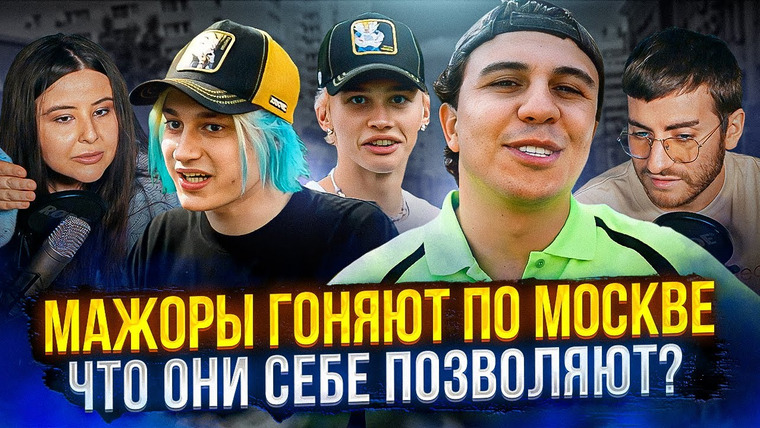 ИБ — s03e29 — ТРИ МАЖОРА: СУБО, НЕКОГЛАЙ И МИЛОХИН — ЧТО ЗА ТРЕШ?