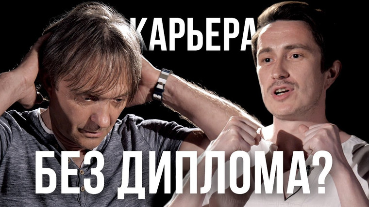 Секреты — s02e32 — За и против: высшее образование | Противостояние