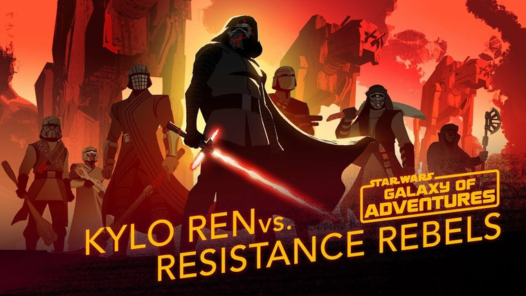 Звёздные войны: Галактика приключений — s02e08 — Kylo Ren vs. Resistance Rebels