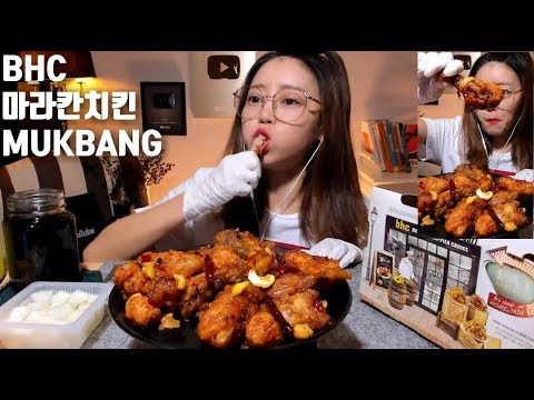 Dorothy — s04e95 — [ENG]BHC 마라칸치킨 먹방 MUKBANG korean chicken gà rán pollo frito ไก่ทอด チキン eating show