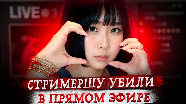 Erica Docs. — s05e63 — Это дело шокировало Японию !
