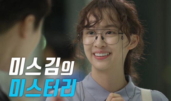 Дорама. Избранное — s2018e05 — Ms. Kim's Mystery