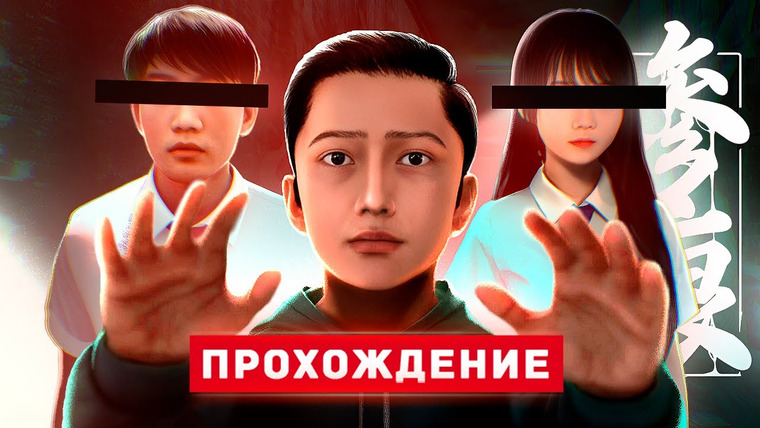TheBrainDit — s15e148 — СИНГАПУРСКИЙ ХОРРОР - Прохождение - Scarred