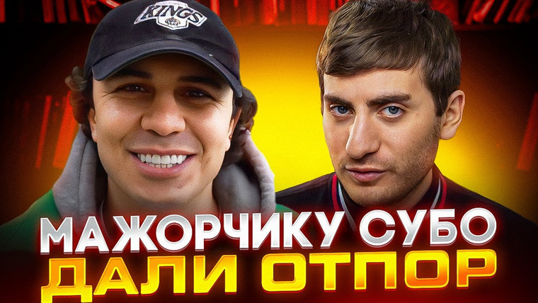 ИБ — s03e36 — МАЖОРЧИК СУБО ОПЯТЬ ПОЛУЧИЛ ОТПОР: ХУДШИЙ ВИДОС В YOUTUBE от SUBO
