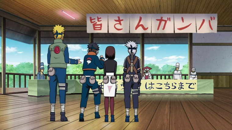 Naruto: Shippuuden — s19e04 — The Formation of Team Minato