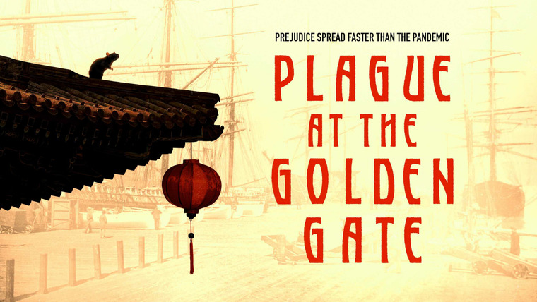 Американское приключение — s34e07 — Plague at the Golden Gate