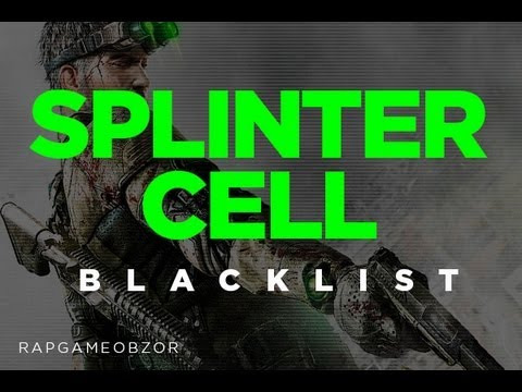 RAPGAMEOBZOR — s01e14 — Splinter Cell: Blacklist