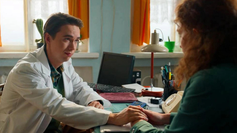 Про это самое — s01e08 — Серия 8