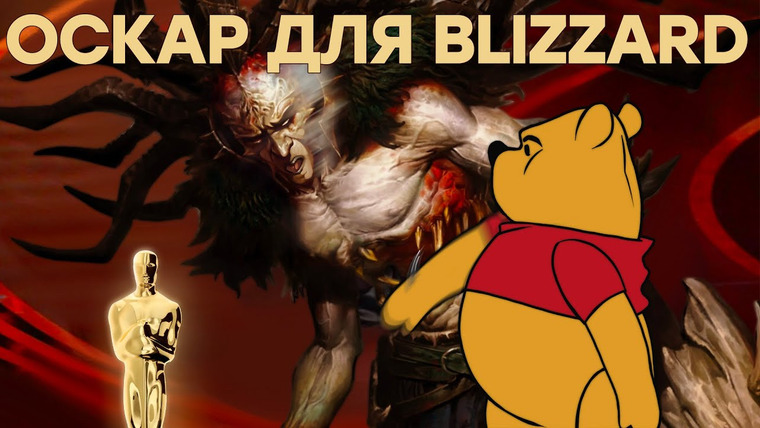 IXBT Games — s2022e122 — Diablo Immortal забанили в Китае