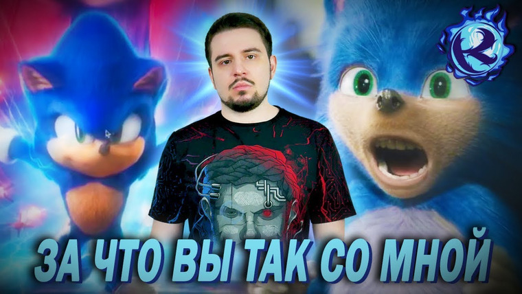 Культас ЖИВЬЕМ — s2019e158 — Нам нужно поговорить про новый дизайн Соника…