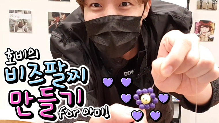 BTS on V App — s06 special-0 — [BTS] With Sugar Candy J-HOPE, Nothing Needs to be Sweet 😊💜 J-HOPE making beads bracelet for ARMY!