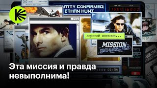 КиноПоиск Экстра — s01e43 — Что произошло в шести фильмах «Миссия: невыполнима»