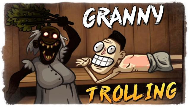 TheBrainDit — s10e94 — БАБКА ГРЕННИ ЗАТРОЛИЛА ВСЕХ! Troll Face Quest Horror 3