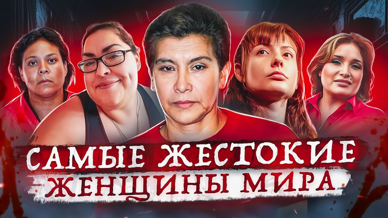 Erica Docs. — s03e53 — 9 безумных дел! Тру крайм