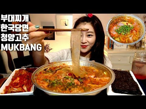 Dorothy — s04e190 — [SUB]부대찌개 한국당면 청양고추 먹방 mukbang Budae-jjigae korea glass noodles korea eating show
