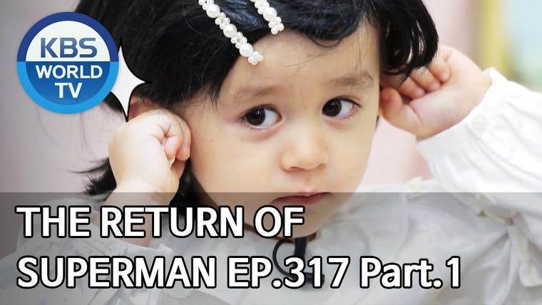 The Return of Superman — s2020e317 — A Great Day for a Random Getaway