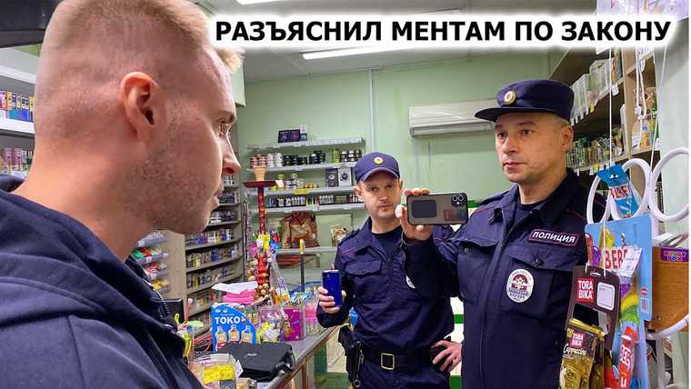 ARTEM WOLF — s05e07 — ЗАКРЫЛИ СРАЗУ 3 МАГАЗИНА! РАЗЪЯСНИЛ ПОЛИЦИИ ПО ЗАКОНУ! ПРОДАВЕЦ УВОЛИЛАСЬ ВО ВРЕМЯ РЕЙДА И УШЛА!