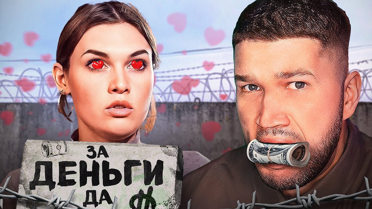 ПРИЯТНЫЙ ИЛЬДАР — s09e23 — СОДЕРЖАНКА ПРОМЕНЯЛА ДЕТЕЙ НА ЗЕКА — ЖДУЛИ