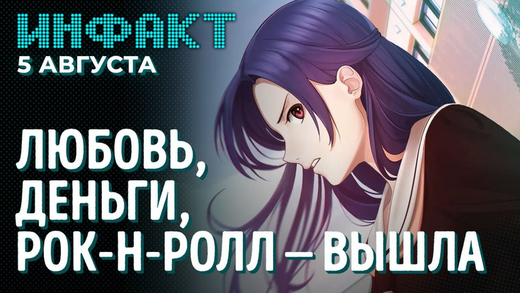 Инфакт — s08e146 — Выполнено «невыполнимое» испытание в Halo 2, старт альфы Diablo IV, дата DLC для Back 4 Blood…
