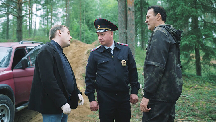 Закон тайги — s02e28 — Красные линии