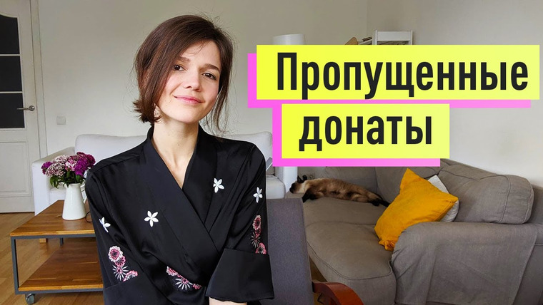 Евгения Стрелецкая — s2019e68 — Q&A Психология/Психотерапия: Ответы на вопросы со стрима