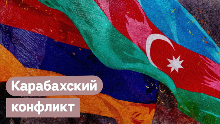 Максим Кац — s03e199 — Что происходит в Нагорном Карабахе
