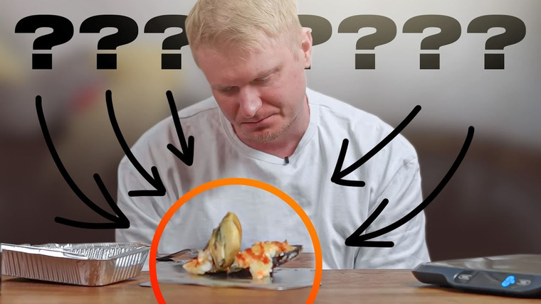 Славный Обзор — s11e42 — Лет 5 такого не видел!!! Мидии с РИСОМ?! Нектарин